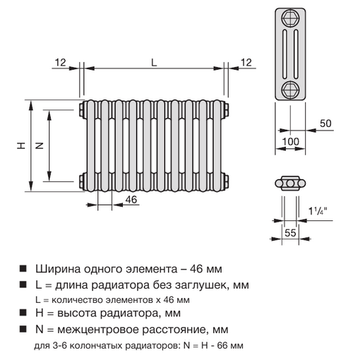 Zehnder Charleston Completto 3057/16 секций V002 1/2" Technoline  нижнее подключение (прозрачный лак)