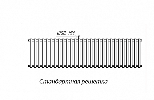 Бриз КЗТО 200 - 4800 мм Решетка декоративная цветная