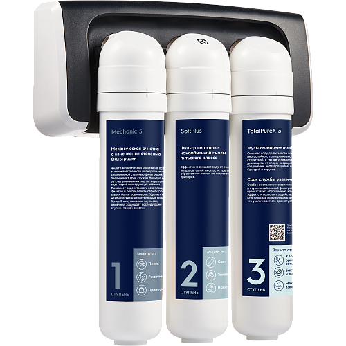 Electrolux iStream TotalPureX-3 Softening для очистки воды