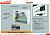 Protherm 150 KLO Гризли напольный котёл
