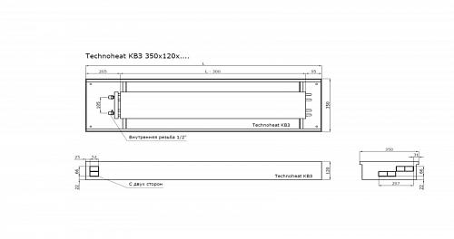 TechnoWarm 350-120-3600 (КВЗ) Внутрипольный конвектор с естественной конвекцией