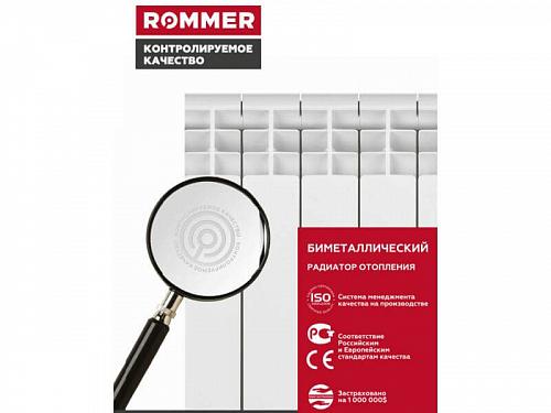 Rommer Profi Bm 350 - 20 секций секционный биметаллический радиатор
