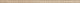 Versace Vanitas Matita Greca Beige 1,5x39,4 см бордюр