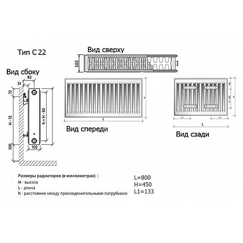 Purmo Compact С22 300x1200 стальной панельный радиатор с боковым подключением