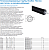 Труба Uponor Thermo Single 50x4,6 /175 PN6 для отопления 1018112