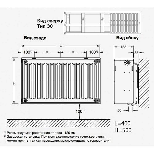 Buderus Logatrend K-Profil 30 400 800