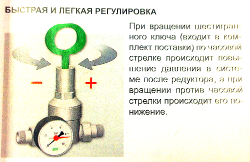 Far 1"ВР-ВР Редуктор латунь без манометра