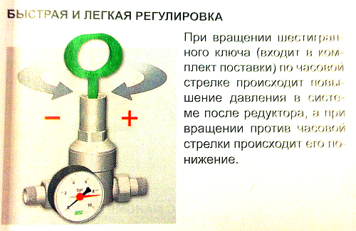 Far 1"ВР-НР Редуктор хром без манометра