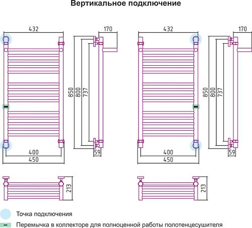 Сунержа Богема с полкой 800x400 Водяной полотенцесушитель 