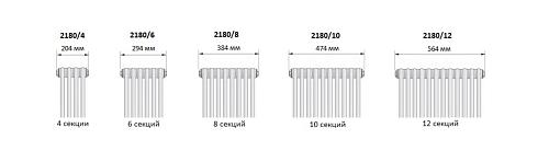 Arbonia 2180/08 секции N69 твв Anthrazit metallic нижнее подключение