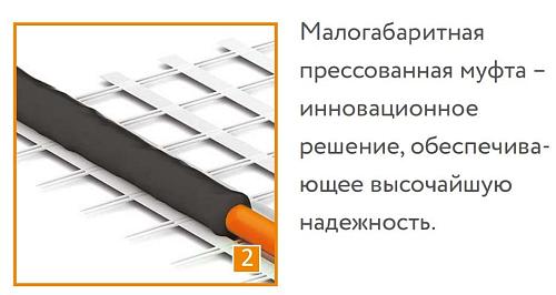Теплолюкс ProfiMat 2700-/15,0 Нагревательный мат