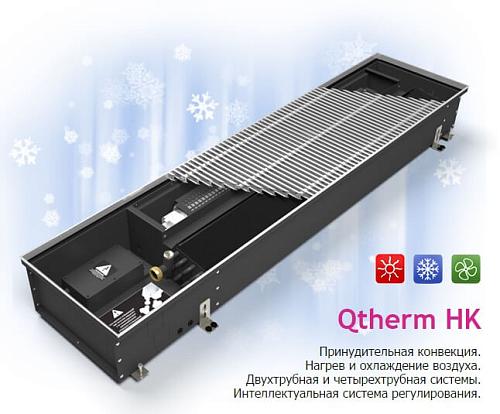 Varmann Qtherm HK 310-130-2750 Внутрипольный конвектор с принудительной конвекцией