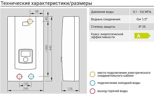 Kospel PPE2-27  Электрический проточный водонагреватель