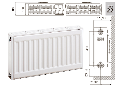 Prado Classic C22 500х1200 панельный радиатор с боковым подключением
