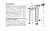 Rifar Alp Ventil 500 9 секции биметаллический радиатор с нижним правым подключением