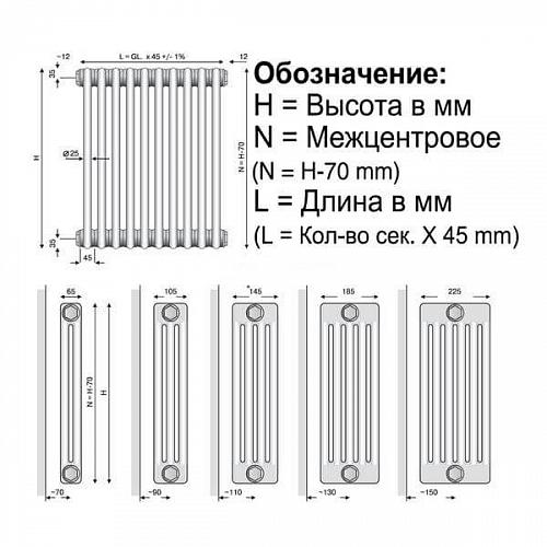 Arbonia 2057 20 секций стальной трубчатый радиатор